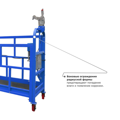 Строительная люлька ZLP-800 (длина платформы 10 м, длина троса 60 м) по ценам производителя в Москве с доставкой по всей России