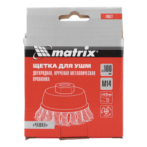 Щетка для УШМ, 100 мм, М14, "чашка", двухрядная, крученая проволока 0.35 мм Matrix по ценам производителя в Москве с доставкой по всей России