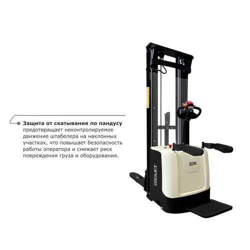 Самоходный электроштабелер PROLIFT M2 SDK 1656 со свободным подъемом по ценам производителя в Москве с доставкой по всей России