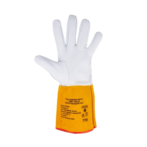 Краги кожаные мягкие FOXWELD "ЭЛИТ" КCА-01 по ценам производителя в Москве с доставкой по всей России