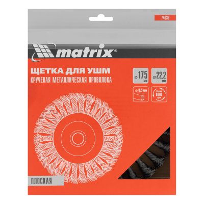 Щетка для УШМ 175 мм, посадка 22.2 мм, плоская, крученая проволока 0.5 мм Matrix по ценам производителя в Москве с доставкой по всей России