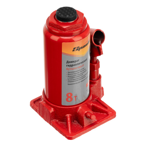 Домкрат гидравлический бутылочный 8 т, h подъема 180-350 мм Sparta Compact по ценам производителя в Москве с доставкой по всей России