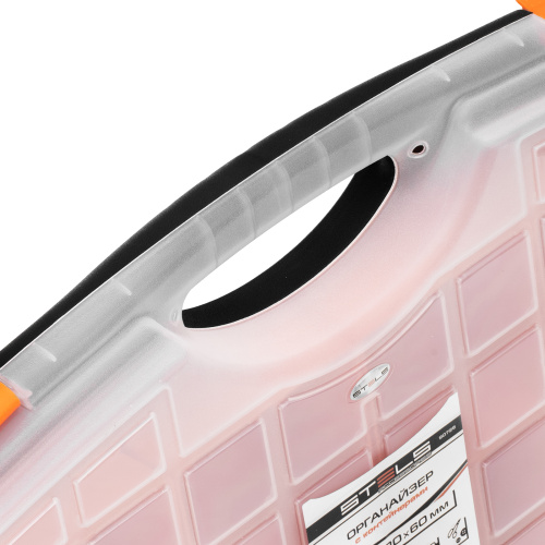 Органайзер с контейнерами 425 х 330 х 60 мм, пластик, Stels по ценам производителя в Москве с доставкой по всей России