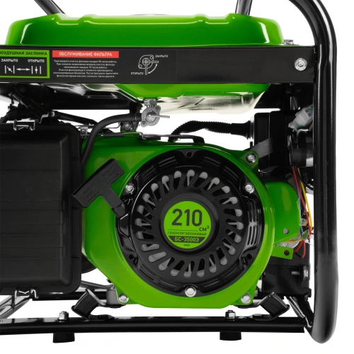 Генератор бензиновый БС-3500Э, 3.2 кВт, 230В, 4-х тактный, 15 л, электростартер Сибртех по ценам производителя в Москве с доставкой по всей России