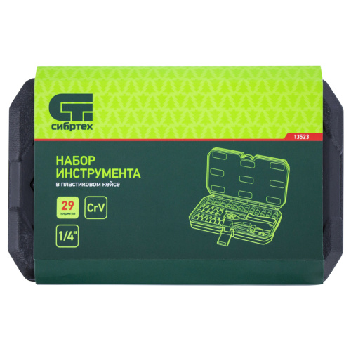 Набор инструментов 29 предметов, CrV, 1/4" Сибртех по ценам производителя в Москве с доставкой по всей России