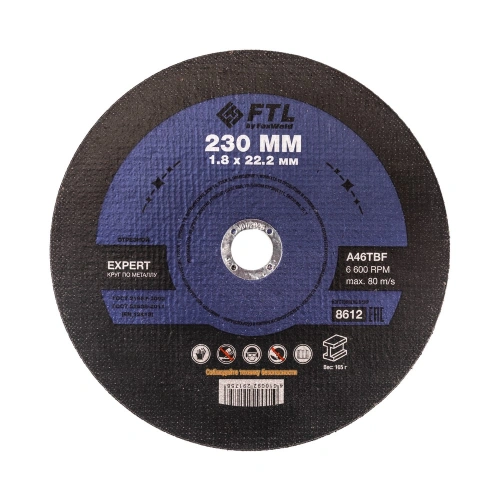 Круг отрезной по металлу FTL Expert 230 х 1,8 х 22,2 мм A46TBF по ценам производителя в Москве с доставкой по всей России