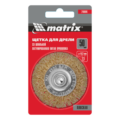 Щетка для дрели, 50 мм, плоская со шпилькой, латунированная витая проволока Matrix по ценам производителя в Москве с доставкой по всей России