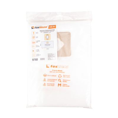 Мешок-пылесборник Foxweld DB 20 (комплект 5 шт.) по ценам производителя в Москве с доставкой по всей России