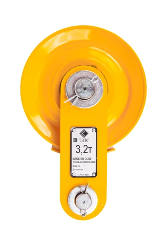 Блок монтажный БМ - 3,2Ш с осью (пальцем) по ценам производителя в Москве с доставкой по всей России