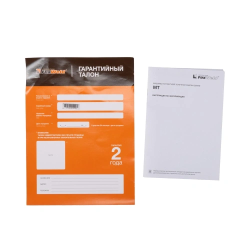 Машина контактной сварки МТ-63 (пр-во FoxWeld/КНР) купить в Москве с доставкой по всей России | ProtosMarket.ru