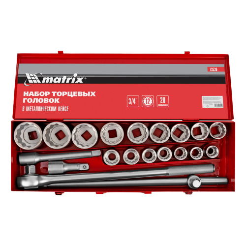 Набор торцевых головок 3/4", головки 19 х 50 мм, 20 предметов, в метал. боксе Matrix по ценам производителя в Москве с доставкой по всей России