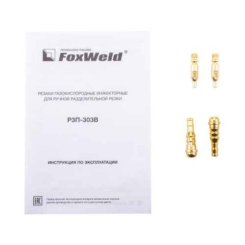 Резак пропановый FoxWeld РЗП-303В купить в Москве с доставкой по всей России | ProtosMarket.ru