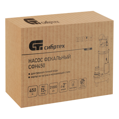 Фекальный насос СФН450, 450 Вт, напор 15 м, 21000 л/ч Сибртех по ценам производителя в Москве с доставкой по всей России