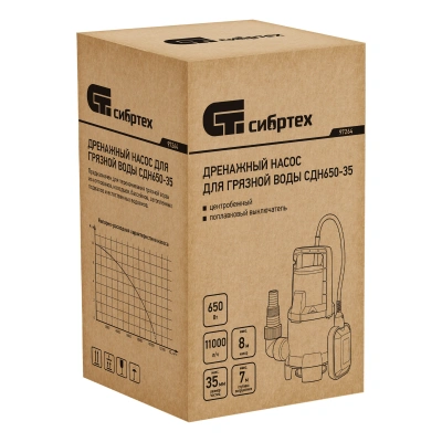 Дренажный насос для грязной воды СДН650-35, 650 Вт, напор 8 м, 11000 л/ч Сибртех купить в Москве с доставкой по всей России | ProtosMarket.ru