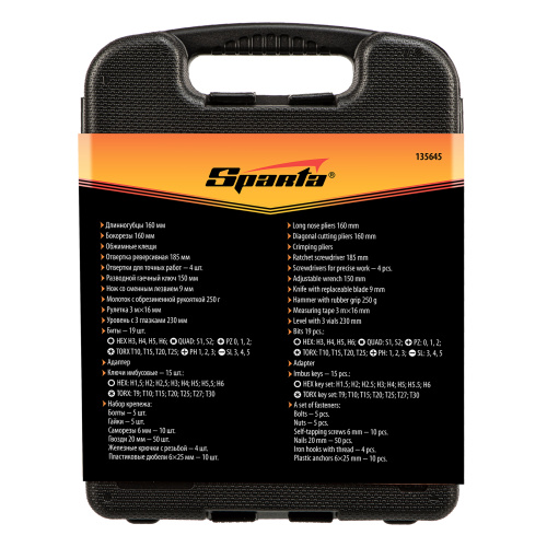 Набор инструментов бытовой, 132 предмета Sparta по ценам производителя в Москве с доставкой по всей России