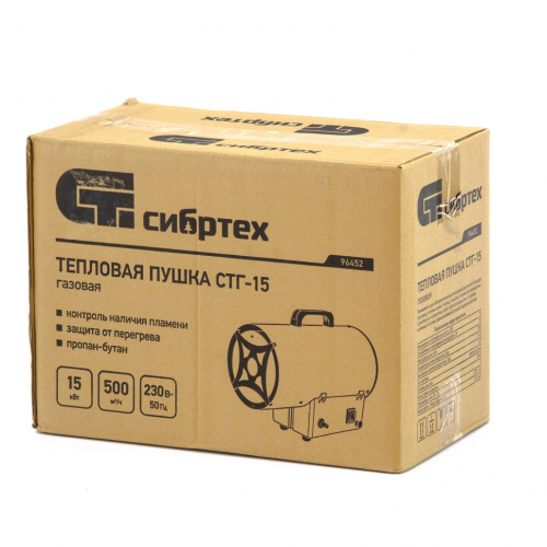 Газовая тепловая пушка СТГ-15, 15 кВт, 500 м3/ч, пропан-бутан Сибртех по ценам производителя в Москве с доставкой по всей России