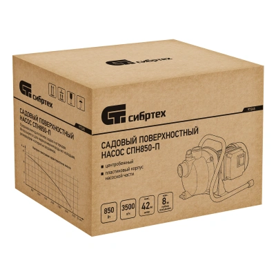 Садовый поверхностный насос СПН850-П, 850 Вт, напор 42 м, 3500 л/ч, пластик Сибртех по ценам производителя в Москве с доставкой по всей России