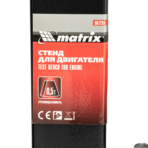 Стенд для двигателя, 570 кг, 1250 Lbs Matrix по ценам производителя в Москве с доставкой по всей России