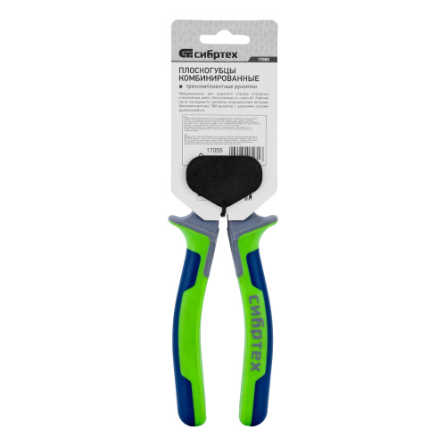 Плоскогубцы комбинированные, 200 мм, фосфатирование, трехкомпонентные рукоятки Сибртех по ценам производителя в Москве с доставкой по всей России