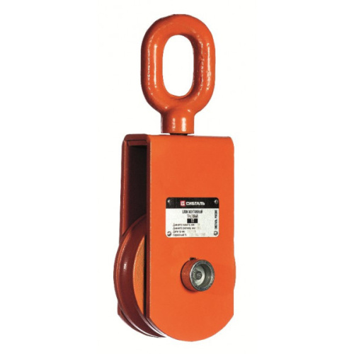 Блок траловый 0,5 т, D каната 7 - 11 мм, СибТаль по ценам производителя в Москве с доставкой по всей России