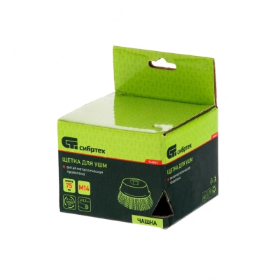 Щетка для УШМ, 75 мм, М14, "чашка", витая проволока 0.3 мм Сибртех по ценам производителя в Москве с доставкой по всей России