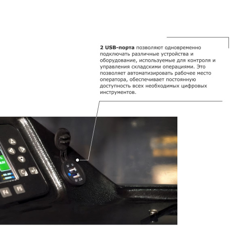 Ричтрак PROLIFT PRO RV 1670 по ценам производителя в Москве с доставкой по всей России