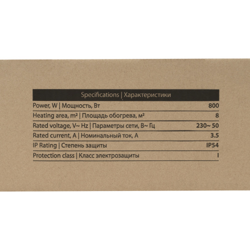 Инфракрасный обогреватель IH- 800, 230В, 800 Вт MTX по ценам производителя в Москве с доставкой по всей России