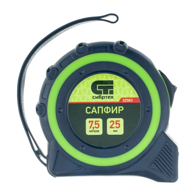 Рулетка Сапфир,двухкомпонентный корпус,7,5 м х 25 мм Сибртех по ценам производителя в Москве с доставкой по всей России
