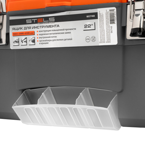 Ящик для инструмента с мет. замками 22", 560х285x235 мм Stels по ценам производителя в Москве с доставкой по всей России