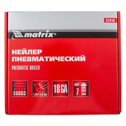 Нейлер пневматический для гвоздей от 10 до 50 мм Matrix по ценам производителя в Москве с доставкой по всей России