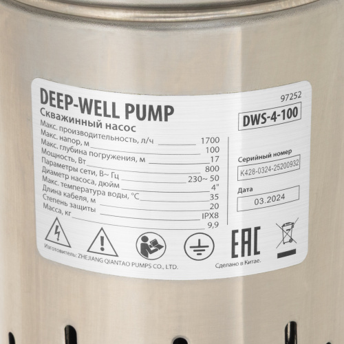 Скважинный насос DWS-4-100, винтовой, диаметр 4", 800 Вт, 1700 л/ч, напор 100 м Denzel по ценам производителя в Москве с доставкой по всей России
