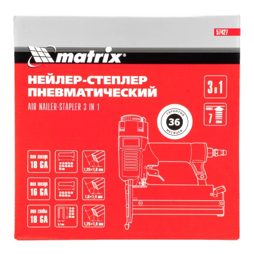 Нейлер-степлер пневматический 3 в 1, с регулировкой глубины забивания, гвозди 18GA, гвозди 16GA, скобы 18 GA Matrix по ценам производителя в Москве с доставкой по всей России