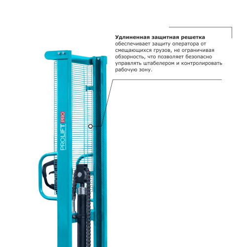 Ручной штабелер PROLIFT PRO TRV 1516 по ценам производителя в Москве с доставкой по всей России
