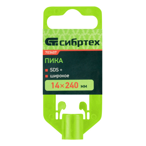 Пика, 14 х 240 мм, SDS Plus Сибртех по ценам производителя в Москве с доставкой по всей России