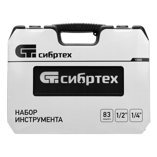 Набор инструмента, 1/2", 1/4", пластиковый кейс, 83 предмета Сибртех по ценам производителя в Москве с доставкой по всей России