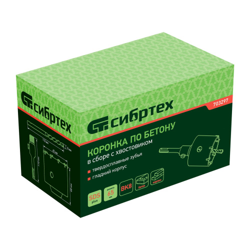 Коронка по бетону в сборе, М22 х 65 мм, SDS Plus Сибртех по ценам производителя в Москве с доставкой по всей России