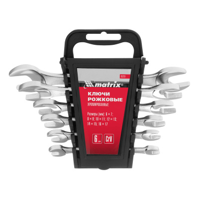 Набор ключей рожковых, 6-17 мм, 6 шт, CrV, хромированные Matrix по ценам производителя в Москве с доставкой по всей России