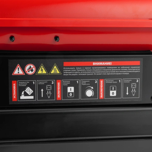 Дизельная тепловая пушка DHB-10i, 10 кВт, 400 м3/ч, прямой нагрев, термостат MTX по ценам производителя в Москве с доставкой по всей России