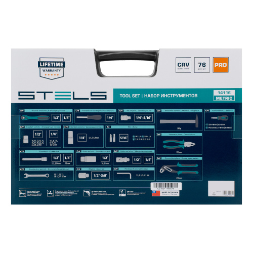 Набор инструментов, 1/2", 1/4", CrV, 12 гранные головки, пластиковый кейс, 76 предметов Stels по ценам производителя в Москве с доставкой по всей России