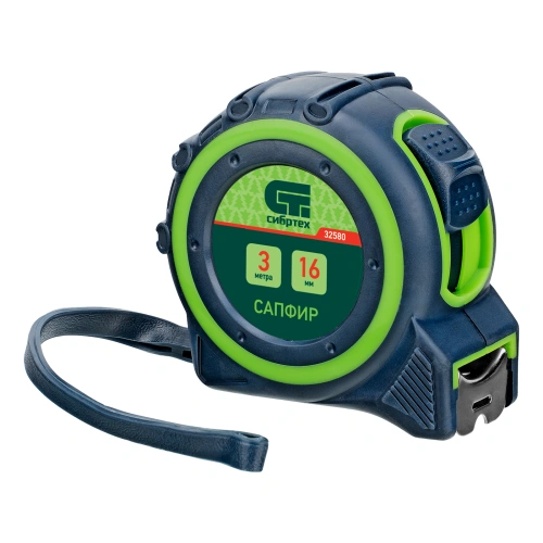 Рулетка Сапфир,двухкомпонентный корпус,3 м х 16 мм Сибртех по ценам производителя в Москве с доставкой по всей России