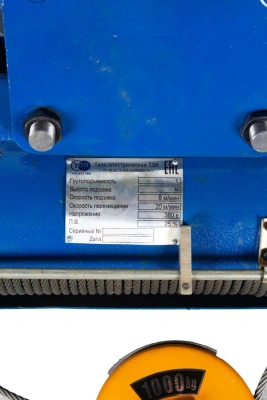 Таль передвижная  1т  9м 380В электрическая канатная TOR CD (серия J) по ценам производителя в Москве с доставкой по всей России