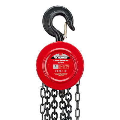 Таль цепная, 2 т, H подъема 2.5 м, расстояние между крюками 380 мм Matrix по ценам производителя в Москве с доставкой по всей России
