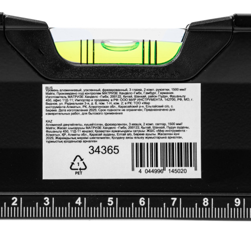 Уровень алюминиевый, усиленный, фрезерованный, 3 глазка, двухкомпонентные рукоятки, 1500 мм Matrix по ценам производителя в Москве с доставкой по всей России