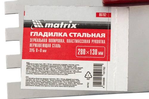 Гладилка из нержавеющей стали, 280 х 130 мм, зеркальная полировка, пластмассовая ручка, зуб 8 х 8 мм Matrix по ценам производителя в Москве с доставкой по всей России