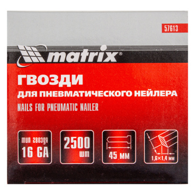 Гвозди для пневматического нейлера 16GA, сечение 1.6 х 1.4, длина 45 мм, 2500 шт Matrix по ценам производителя в Москве с доставкой по всей России