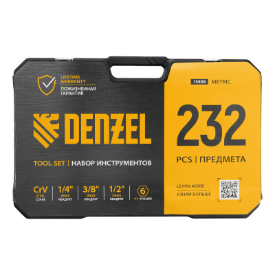 Набор инструментов, 1/2", 3/8", 1/4", CrV, S2, пластиковый кейс, 232 предмета Denzel по ценам производителя в Москве с доставкой по всей России