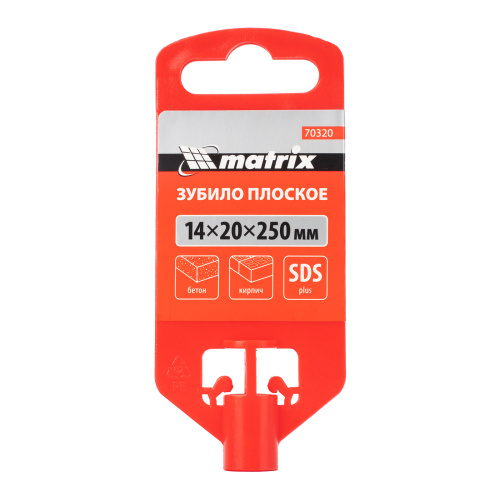Зубило плоское, 14 х 20 х 250 мм, SDS Plus Matrix по ценам производителя в Москве с доставкой по всей России