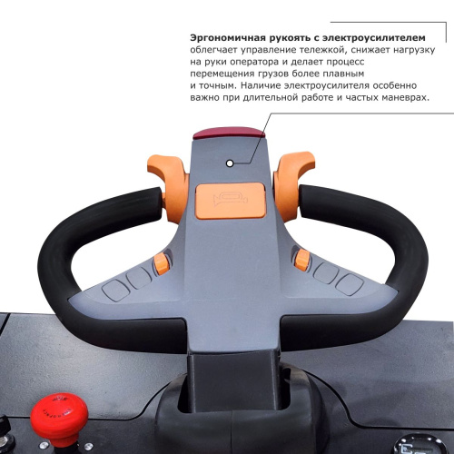 Самоходная тележка с местом оператора сидя PROLIFT PRO DRT20 по ценам производителя в Москве с доставкой по всей России