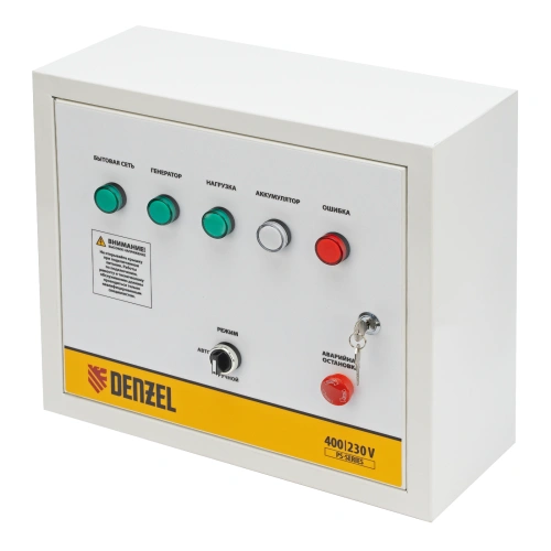 Блок автоматического запуска PS-180TS Denzel по ценам производителя в Москве с доставкой по всей России