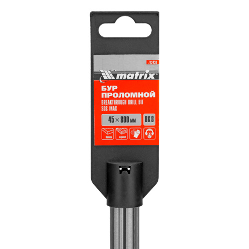 Проломной бур, 45 х 800 мм, SDS MAX Matrix по ценам производителя в Москве с доставкой по всей России